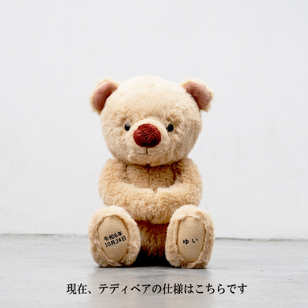 メッセージinフラワーボトル ドライフラワー