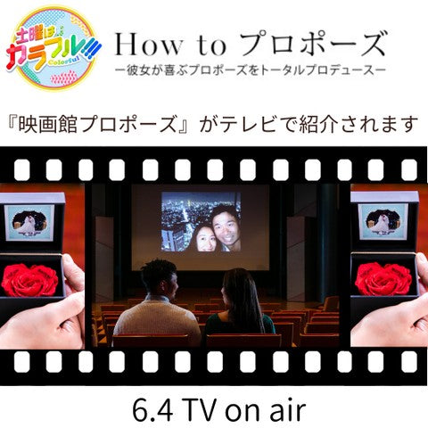 【TV】TOKYO MX⁠「土曜はカラフル!!!」
