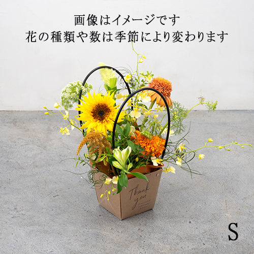 フローリストお任せ季節のアレンジメント　花びらメッセージ