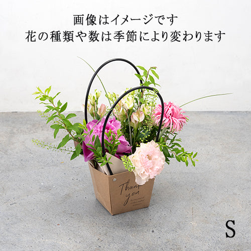フローリストお任せ季節のアレンジメント　花びらメッセージ