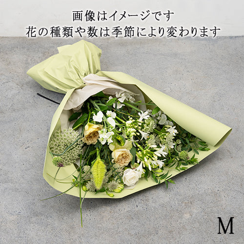 フローリストお任せ季節の花束　花びらメッセージ
