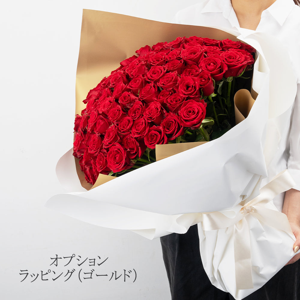 108本の赤バラの花束_ホワイト×ゴールド
ラッピング