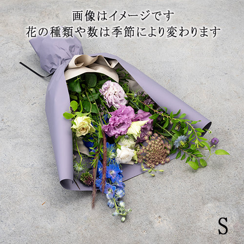 フローリストお任せ季節の花束　花びらメッセージ
