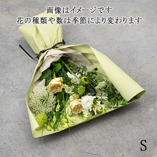 フローリストお任せ季節の花束　花びらメッセージ