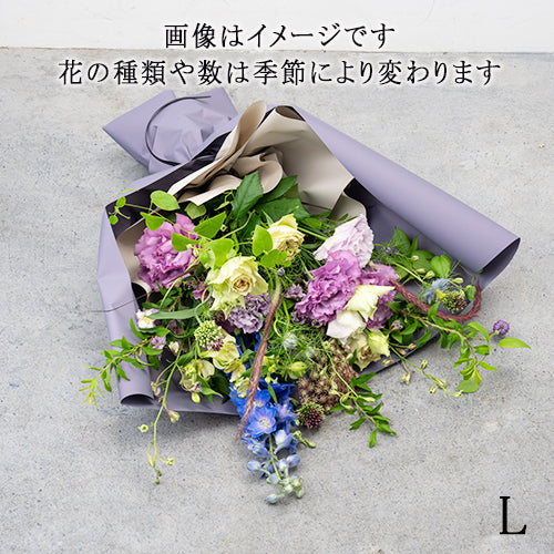 フローリストお任せ季節の花束　花びらメッセージ