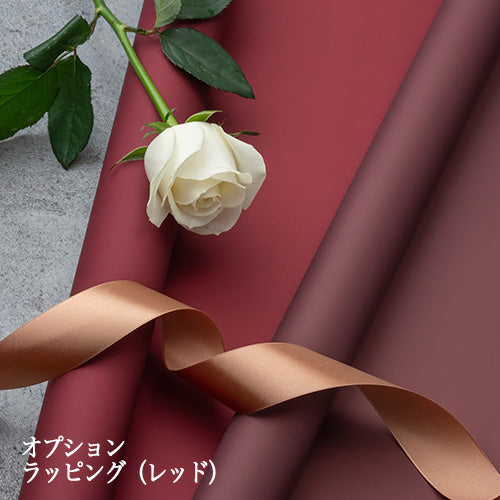 本数が選べる生花白バラの花束 花びらメッセージ
