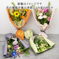 フローリストお任せ季節の花束　花びらメッセージ