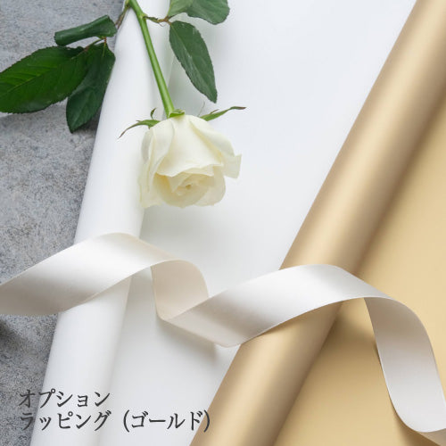 本数が選べる生花白バラの花束 花びらメッセージ