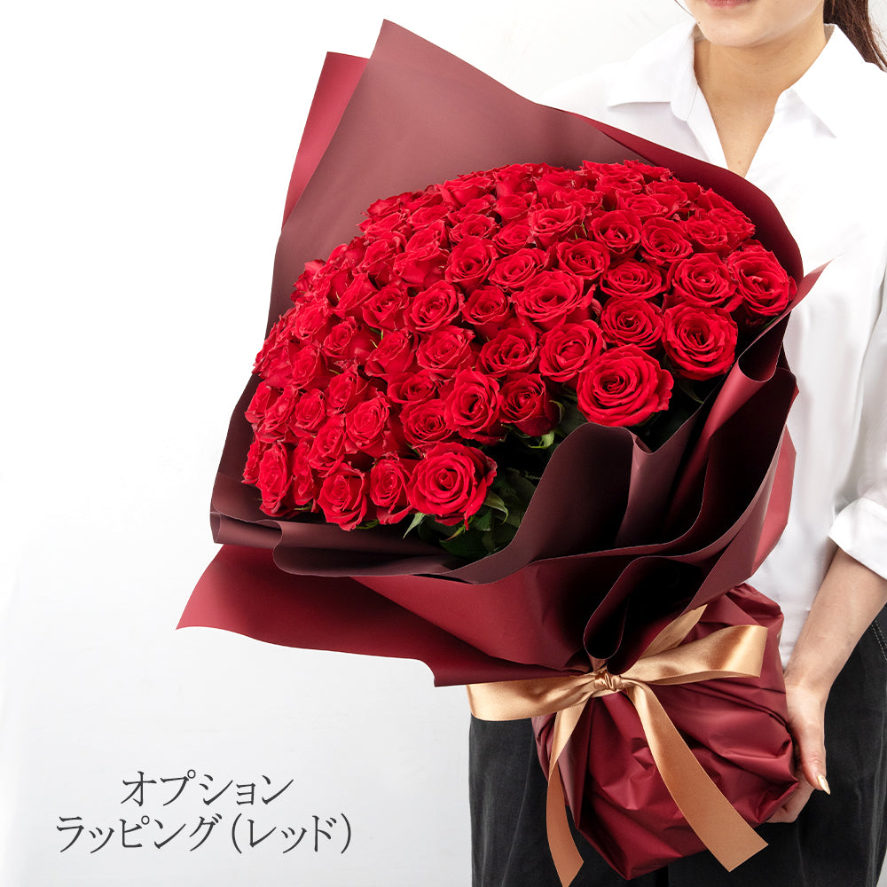 108本の赤バラの花束_レッド×ブラウンラッピング