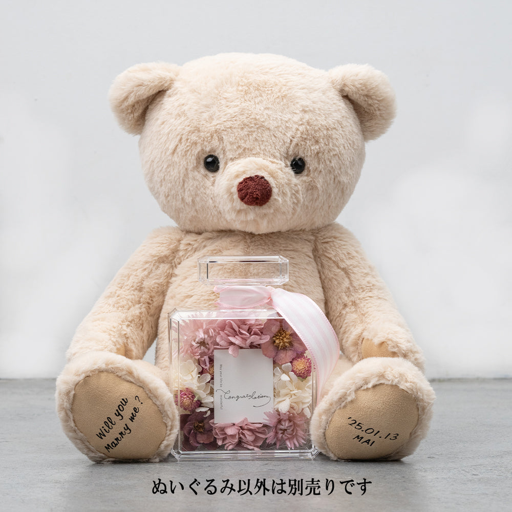 想いを届けるテディベア