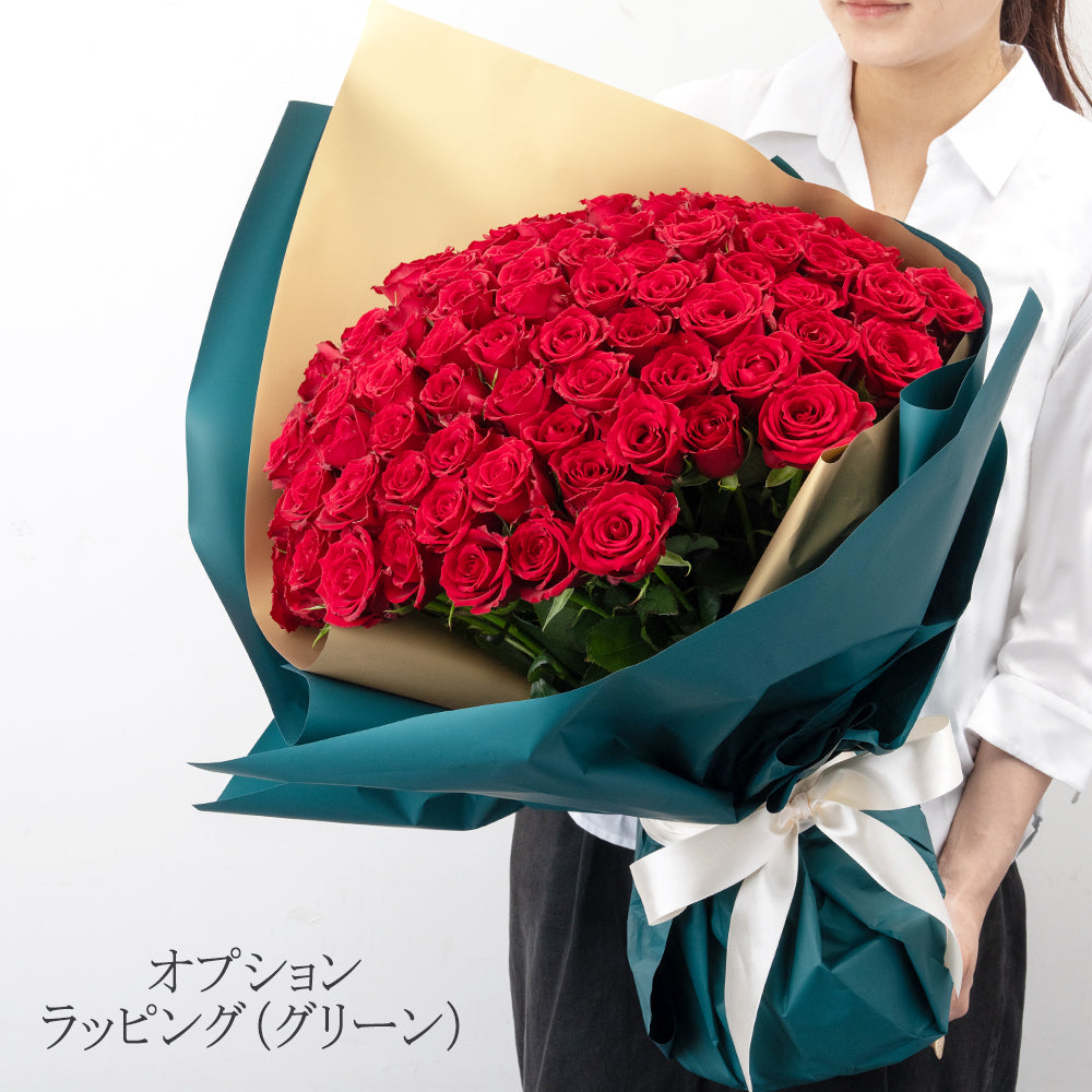108本の赤バラの花束_グリーン×ゴールドラッピング