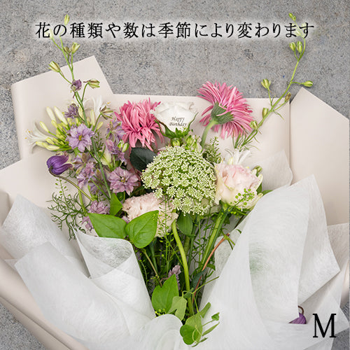 韓国風花束　フローリストお任せ生花季節のブーケ