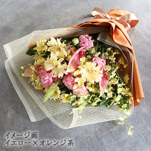 フローリストお任せ季節の花束　花びらメッセージ