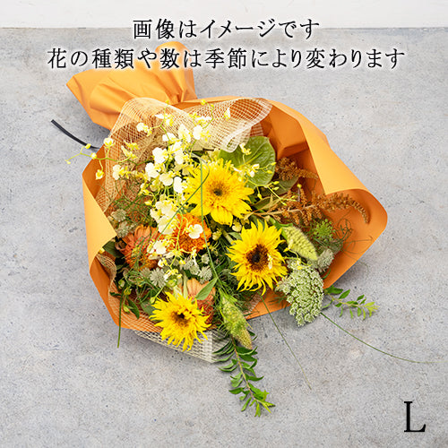フローリストお任せ季節の花束　花びらメッセージ