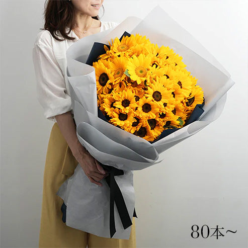 5月から8月限定 生花ひまわりの花束 花びらメッセージ