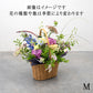 フローリストお任せ季節のアレンジメント　花びらメッセージ