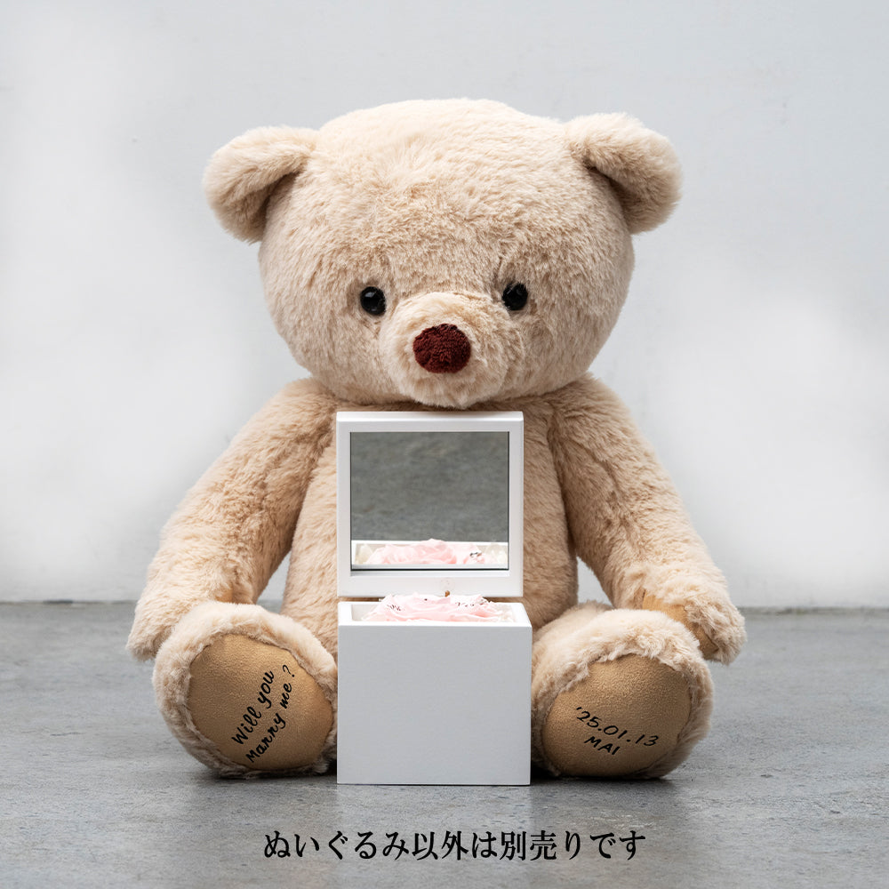 想いを届けるテディベア