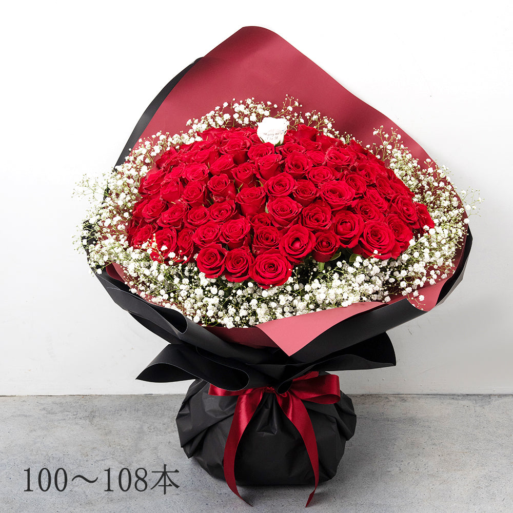 生花かすみ草と赤バラの花束 プロポーズの定番 花びらメッセージ