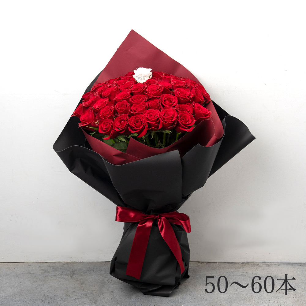 50から60本の赤バラの花束_黒×赤ラッピング_赤リボン