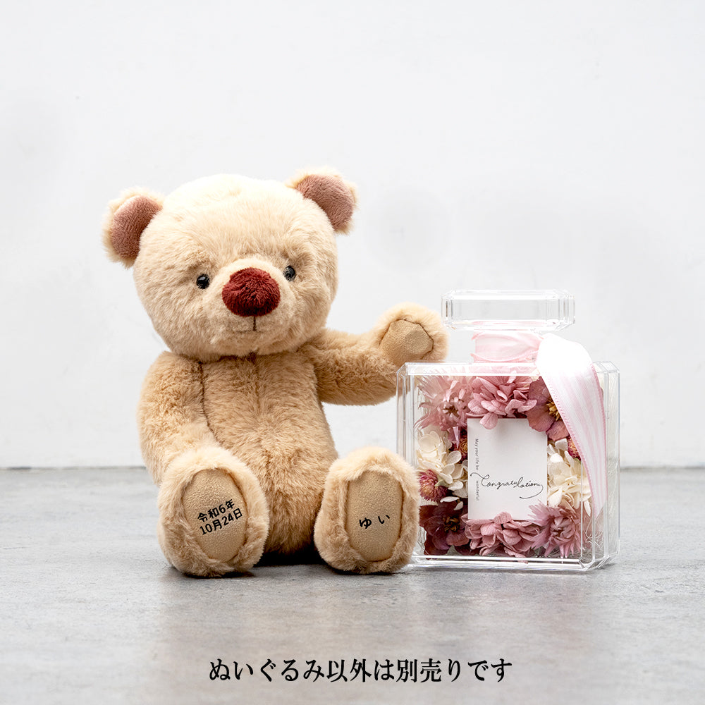 想いを届けるテディベア