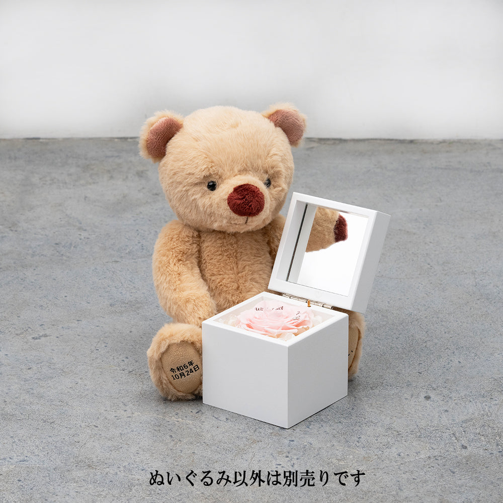 想いを届けるテディベア