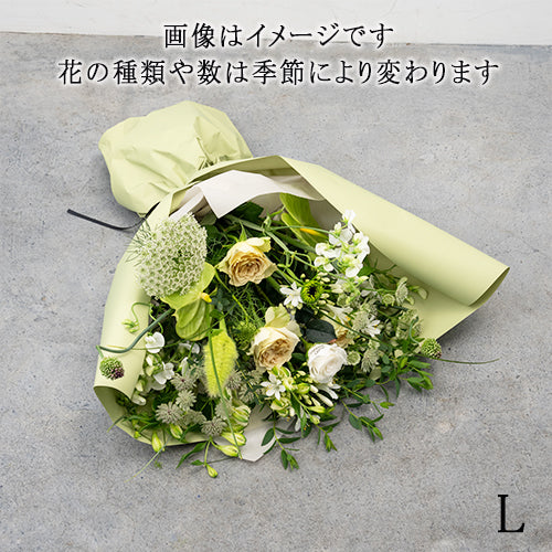 フローリストお任せ季節の花束　花びらメッセージ