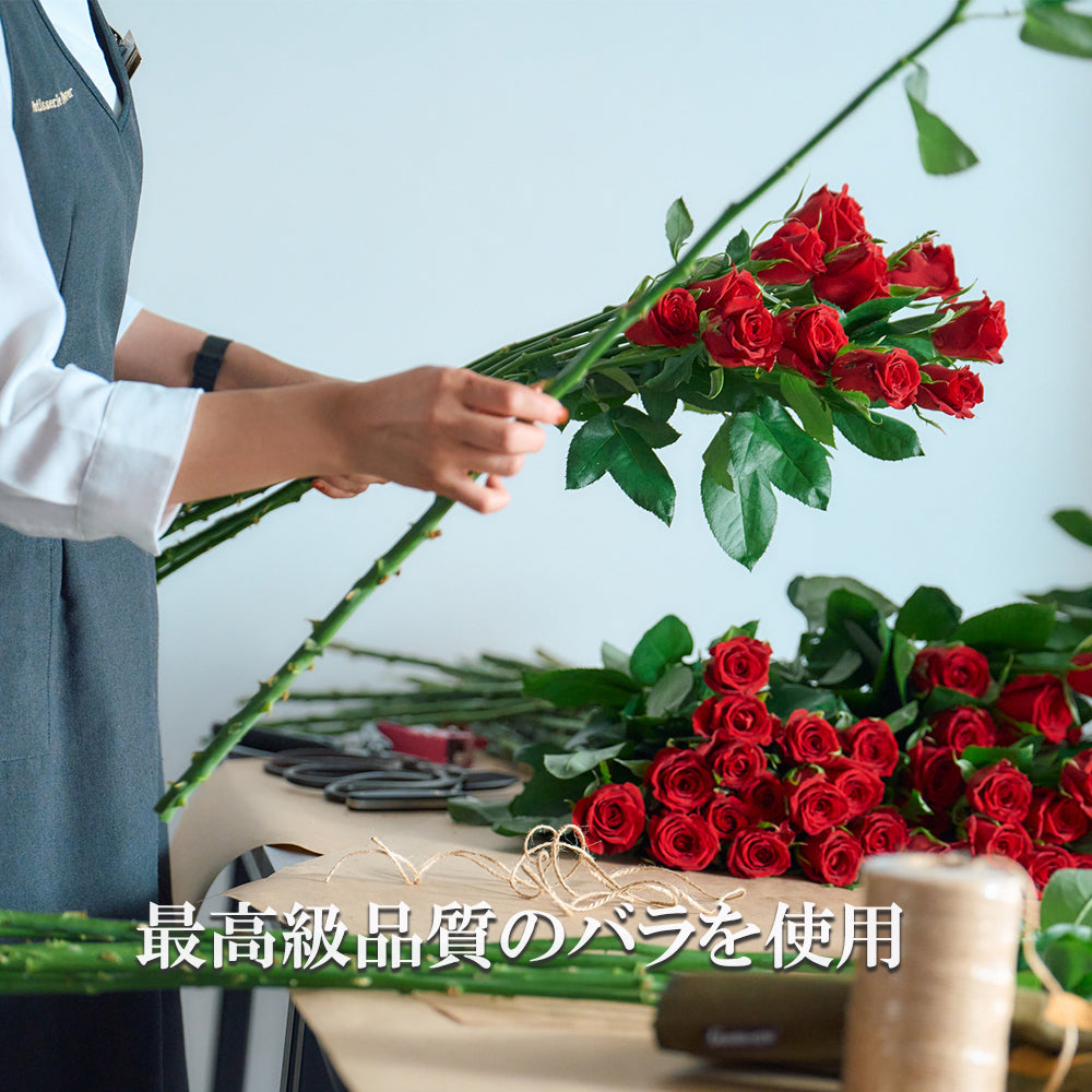 生花ピンクのバラの花束 プロポーズの定番 花びらメッセージ