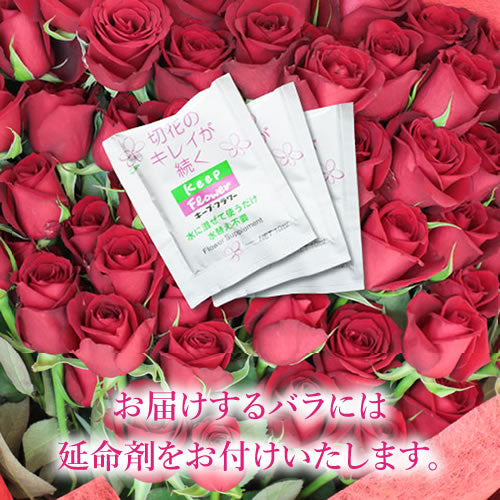アイプリモ限定 生花バラの花束